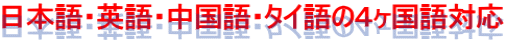 横浜入国管理局・在留特別許可・横浜・不法滞在・横浜・オーバーステイ・特別在留許可